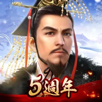 新三國 漢室復興